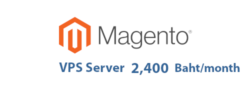 magento web hosting เพียง 2400 บ./เดือน 