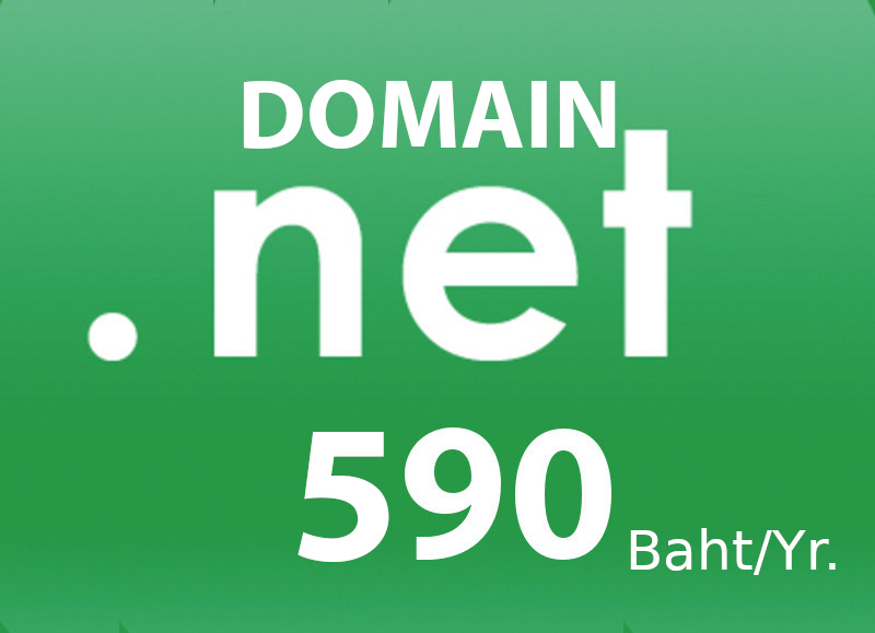 บริการ จดโดเมนเนม .net เพียง 490 บ./ปี จดโดเมน กับ ICAN Registrar คือ TUCOW (Opensrs),OnlineNIC และ WEBNIC