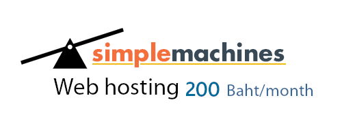 smf simple machines forum web hosting เพียง 200 บ./เดือน 