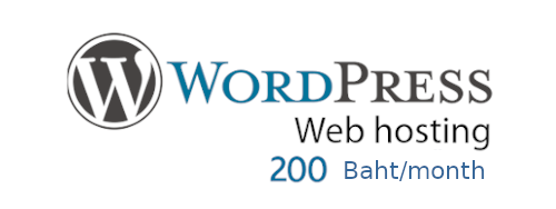 wordpress web hosting เพียง 200 บ./เดือน 