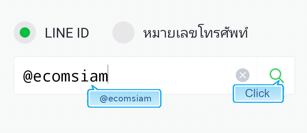 Line ID :@ecomsiam Click Add friend at https://line.me/R/ti/p/%40yel6714y and scan ecomsiam QR Code - domain anme registration and best web hosting thailand