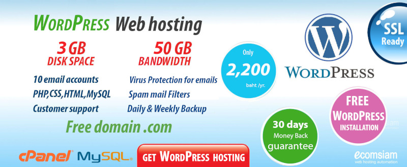 wordpress web hosting  พื้นที่มาก เพียง 2,200 บ./ปี ฟรี! ติดตั้ง wordpress พร้อมระบบกรองสแปมเมล์ ป้องกันไวรัสจากอีเมล์ ปลอดภัย ฟรี! ใบรับรอง SSL