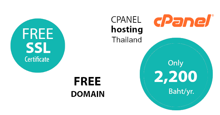 web hosting thai data center ศูนย์จัดเก็บข้อมูลเว็บโฮสติ้งไทย Cpanel web hosting thailand ระบบจัดการเว็บโฮสติ้งไทยด้วย Cpanel Whm ฟรีโดเมนเนม  ฟรี SSL ราคาเริ่มต้นเพียง 1600 บ./ปี -  ใช้ Host รายปี ฟรีโดเมน  web hosting พื้นที่มาก ราคา คุ้มสุดๆ โฮสต์รายปี ฟรีโดเมน บริการลูกค้า ดูแลดีโดย ecomsiam